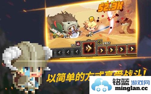 高璘的冒险截图5