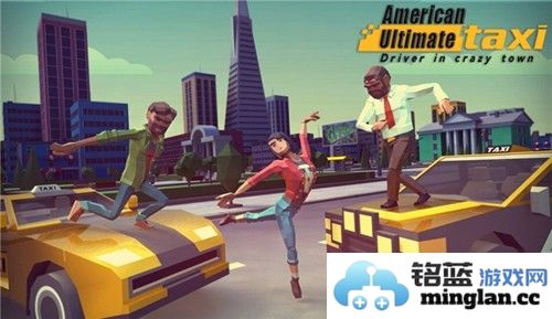美国终极出租车司机截图2