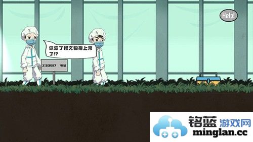 三星堆M木糖M截图2