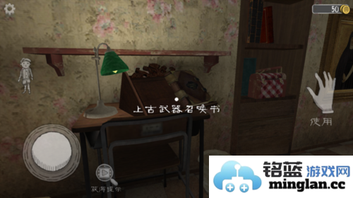 鬼修女破碎的面具官方直版_鬼修女破碎的面具免费下载1.8.9