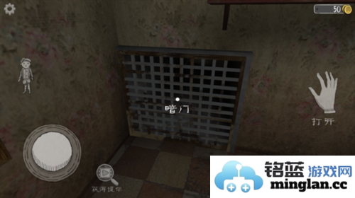 鬼修女破碎的面具官方直版_鬼修女破碎的面具免费下载1.8.9