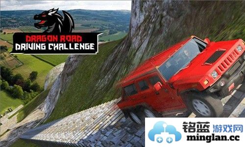 龙道驾驶模拟器中文版截图3