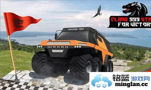 龙道驾驶模拟器中文版截图4