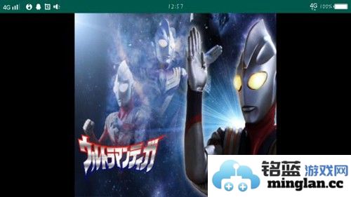 迪迦奥特曼火花棱镜模拟器截图2