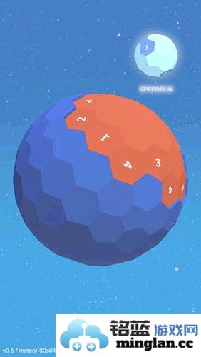 星球清洁公司最新版截图2