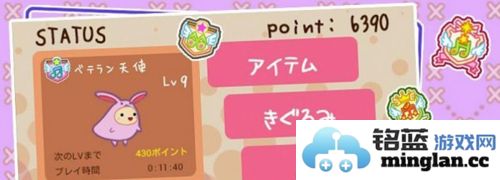 基古龙官方直版_基古龙免费下载1.0.9