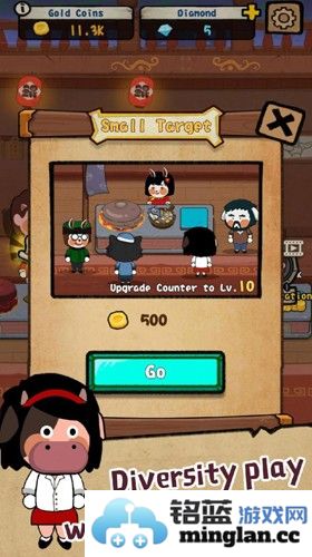 中华食物大师截图2