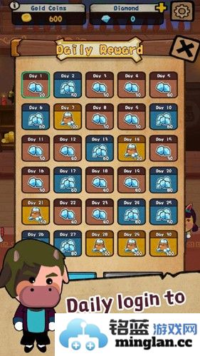 中华食物大师截图3