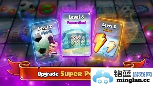 撞头足球2中文版截图5