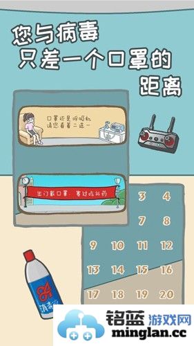 宅家不容易截图1