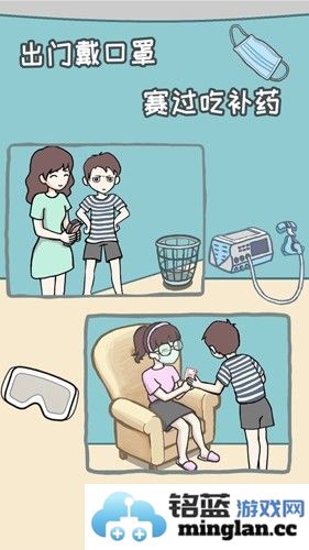 宅家不容易截图3