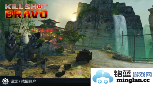 killshotbravo外服官方直版_killshotbravo外服免费下载14.0.2