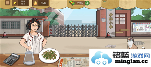 我的煎饼摊炒菜摊官方直版_我的煎饼摊炒菜摊免费下载2.6.0