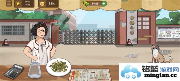 我的煎饼摊炒菜摊免广告版官方直版_我的煎饼摊炒菜摊免广告版免费下载1.0.6