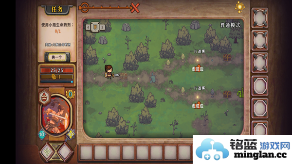 酸橙和米粒的幸运数字全人物解锁版截图4