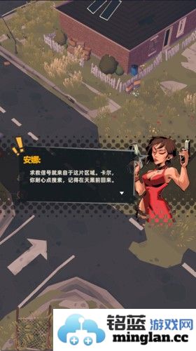 末日突击队截图3