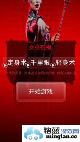 超级黑暗欺骗像素版官方直版_超级黑暗欺骗像素版免费下载0.2