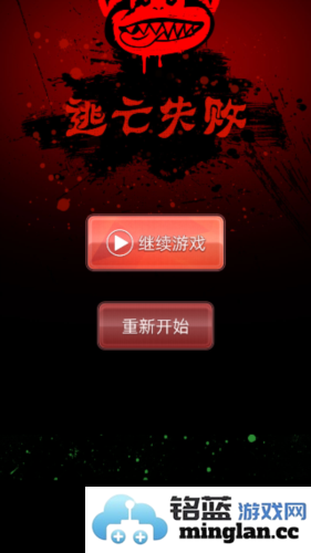 超级黑暗欺骗像素版官方直版_超级黑暗欺骗像素版免费下载0.2