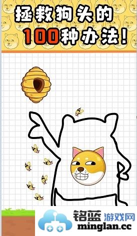 推理解密学院截图2