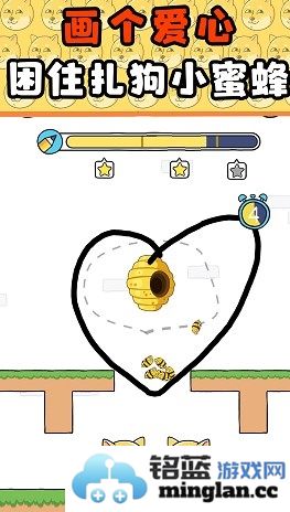 推理解密学院截图3