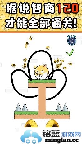 推理解密学院截图4