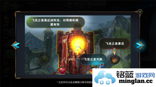 驯龙高手传奇之战官方直版_驯龙高手传奇之战免费下载2.4