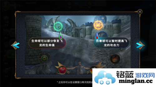 驯龙高手传奇之战官方直版_驯龙高手传奇之战免费下载2.4