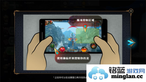 驯龙高手传奇之战最新破解版官方直版_驯龙高手传奇之战最新破解版免费下载2.3