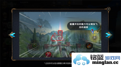 驯龙高手传奇之战最新破解版官方直版_驯龙高手传奇之战最新破解版免费下载2.3