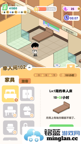 月球度假村模拟器无限金币版官方直版_月球度假村模拟器无限金币版免费下载1.0.8