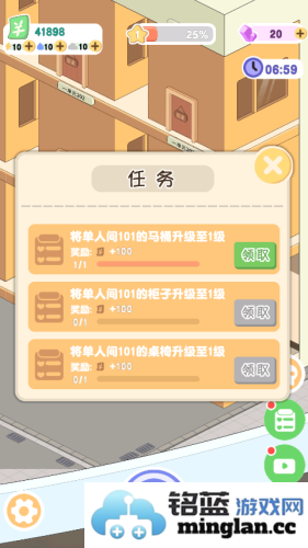 月球度假村模拟器无限金币版官方直版_月球度假村模拟器无限金币版免费下载1.0.8