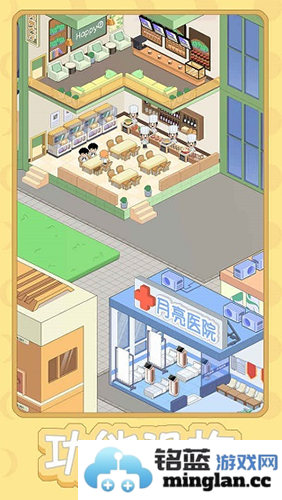 月球度假村模拟器无限金币版截图3