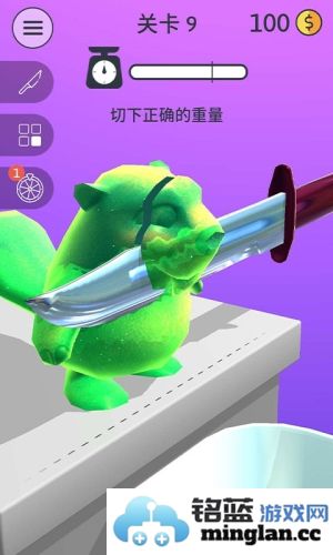 一刀切万物截图2