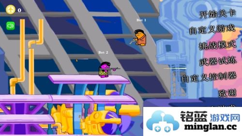 混枪大乱斗官方直版_混枪大乱斗免费下载1.7.4