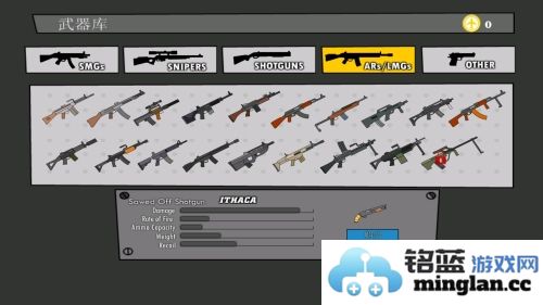 混枪大乱斗官方直版_混枪大乱斗免费下载1.7.4