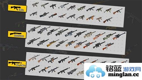 混枪大乱斗截图3