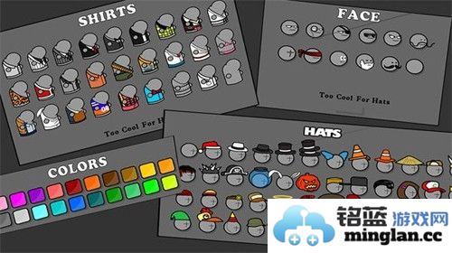 混枪大乱斗截图2