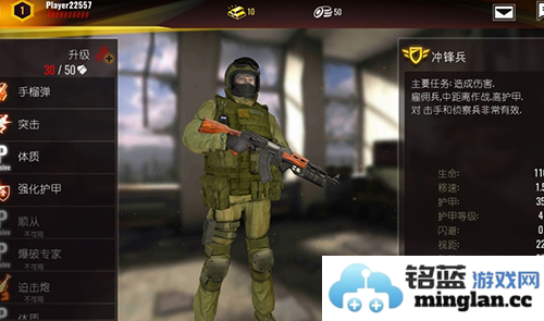 计划异常手机版截图2