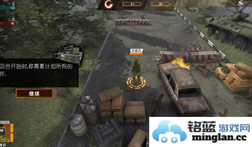 计划异常手机版截图6