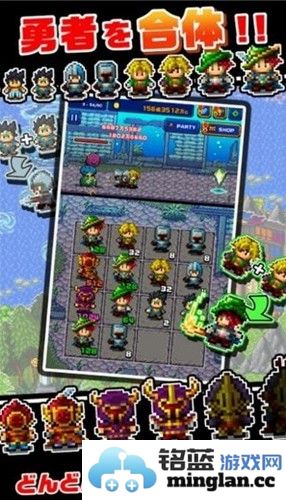 勇者大量出现了截图2