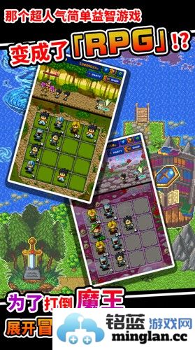 勇者大量出现了截图3