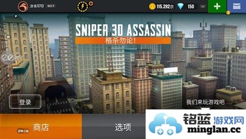 狙击猎手内置修改器中文版截图2