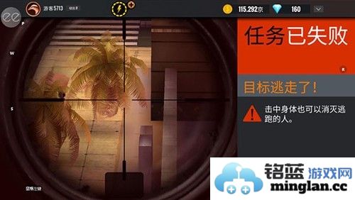 狙击猎手内置修改器中文版截图3