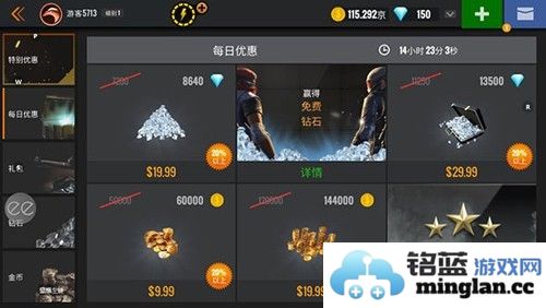 狙击猎手内置修改器中文版截图4