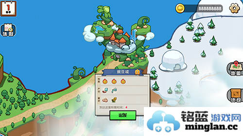 小猫的移动货仓手机版官方直版_小猫的移动货仓手机版免费下载0.0.1