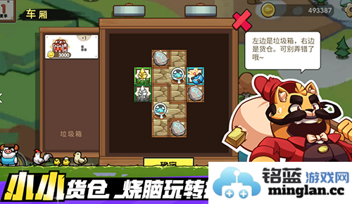 小猫的移动货仓手机版截图1