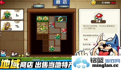 小猫的移动货仓手机版截图2