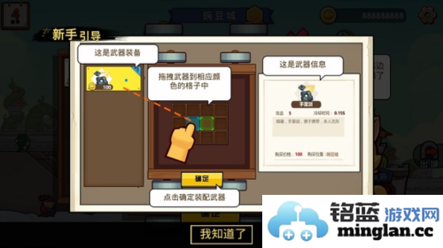 小猫的移动货仓破解版官方直版_小猫的移动货仓破解版免费下载0.0.1