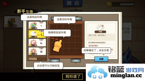 小猫的移动货仓破解版官方直版_小猫的移动货仓破解版免费下载0.0.1