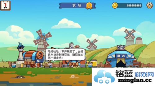 小猫的移动货仓破解版官方直版_小猫的移动货仓破解版免费下载0.0.1